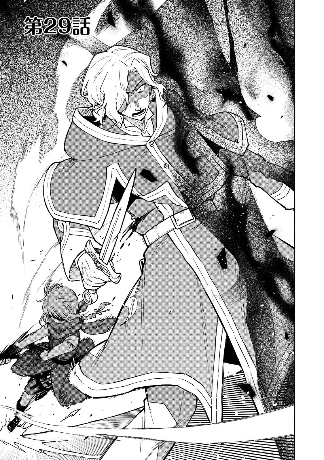OTOME GAME NO HEROINE DE SAIKYOU SURVIVAL (MANGA) - raw - Chapter 29 - https://jpdd.ccdd.to/JPDD/54052904/uyfdhgtkoxn.jpg