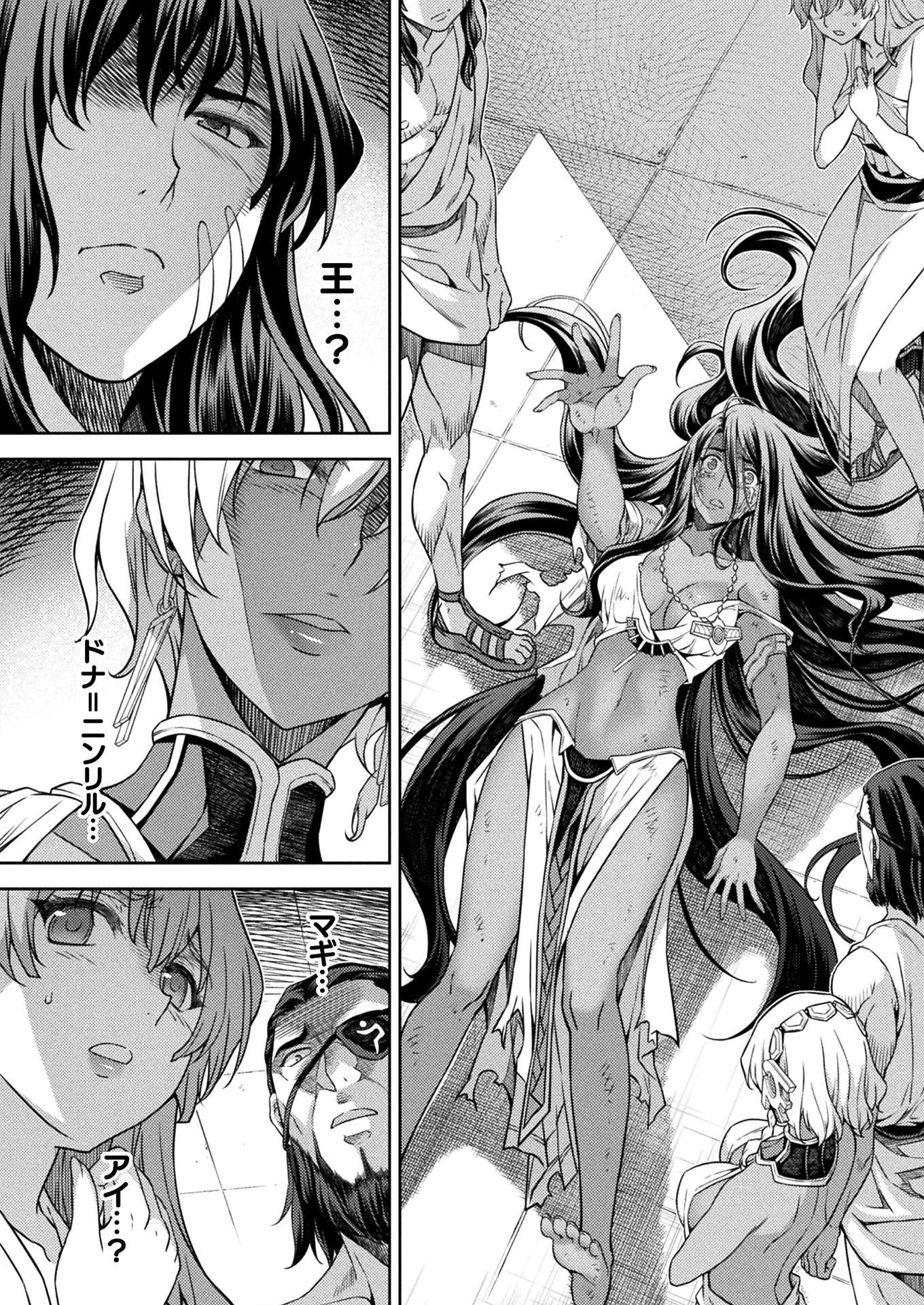 PONKOTSU MEGAMI NO ISEKAI SOUSEI-ROKU (MANGA) - raw - Chapter 10 - https://jpdd.ccdd.to/JPDD/54071505/1sn4fhtuqgw.jpg