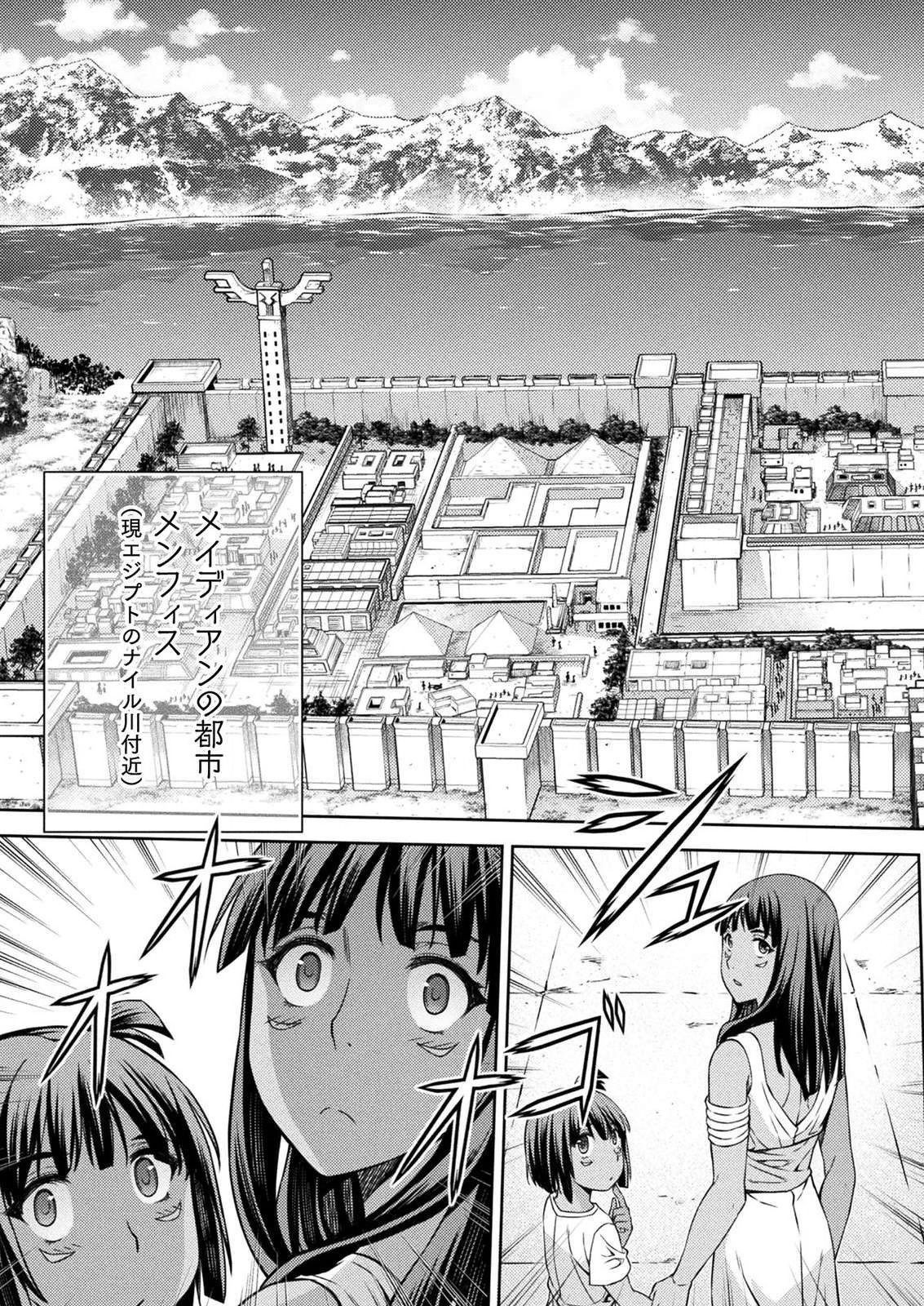 PONKOTSU MEGAMI NO ISEKAI SOUSEI-ROKU (MANGA) - raw - Chapter 8 - https://jpdd.ccdd.to/JPDD/54071505/3oxp3vsp3rf.jpg