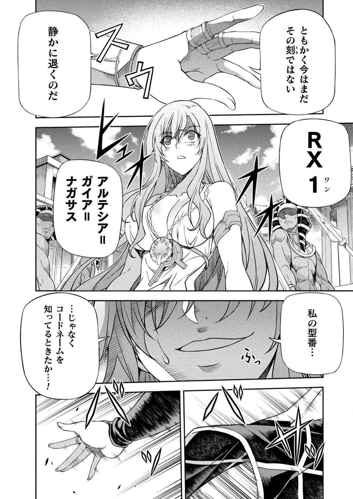 PONKOTSU MEGAMI NO ISEKAI SOUSEI-ROKU (MANGA) - raw - Chapter 8 - https://jpdd.ccdd.to/JPDD/54071505/4hrdorya4u5.jpg