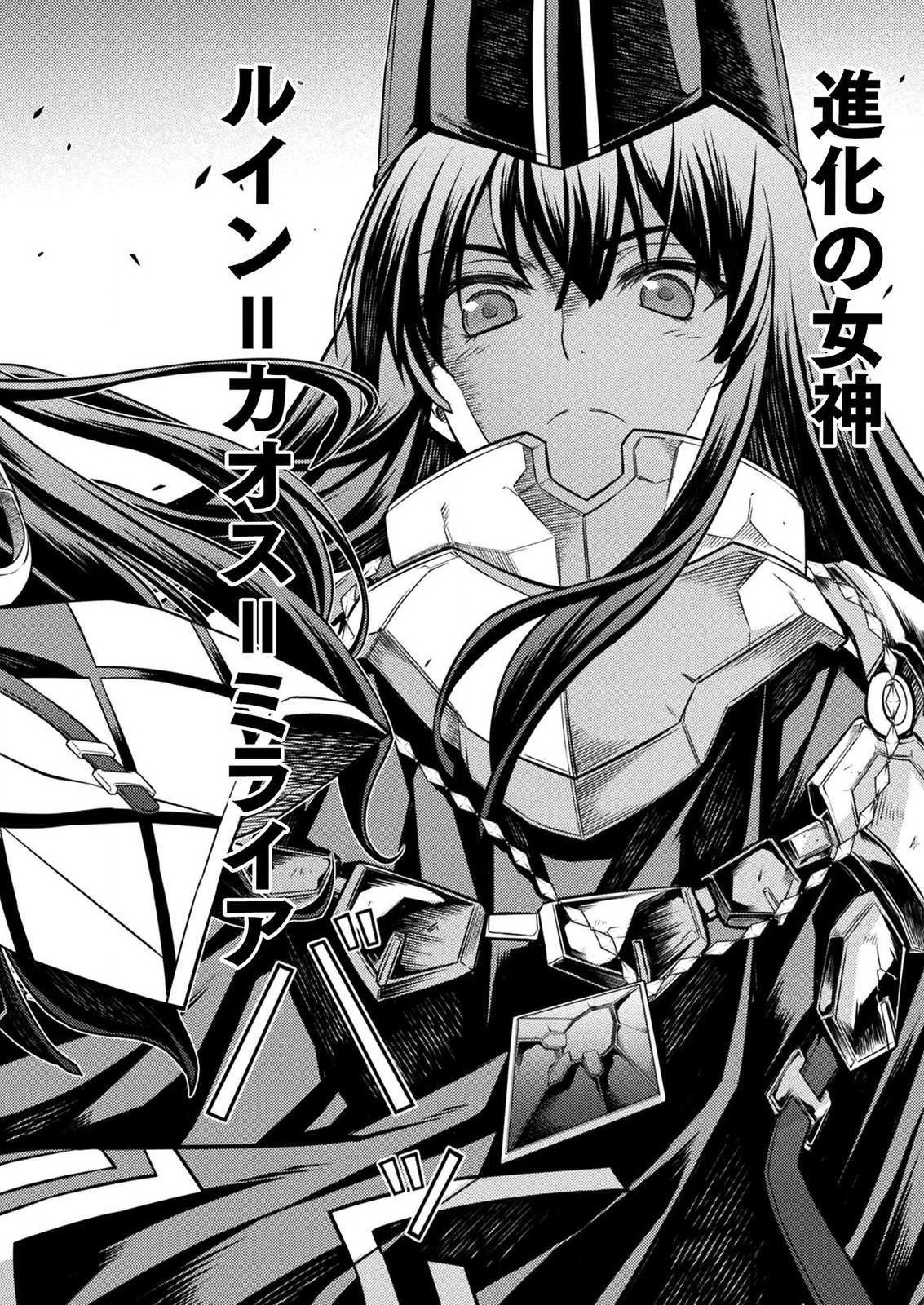 PONKOTSU MEGAMI NO ISEKAI SOUSEI-ROKU (MANGA) - raw - Chapter 8 - https://jpdd.ccdd.to/JPDD/54071505/a4yk20x1nkg.jpg