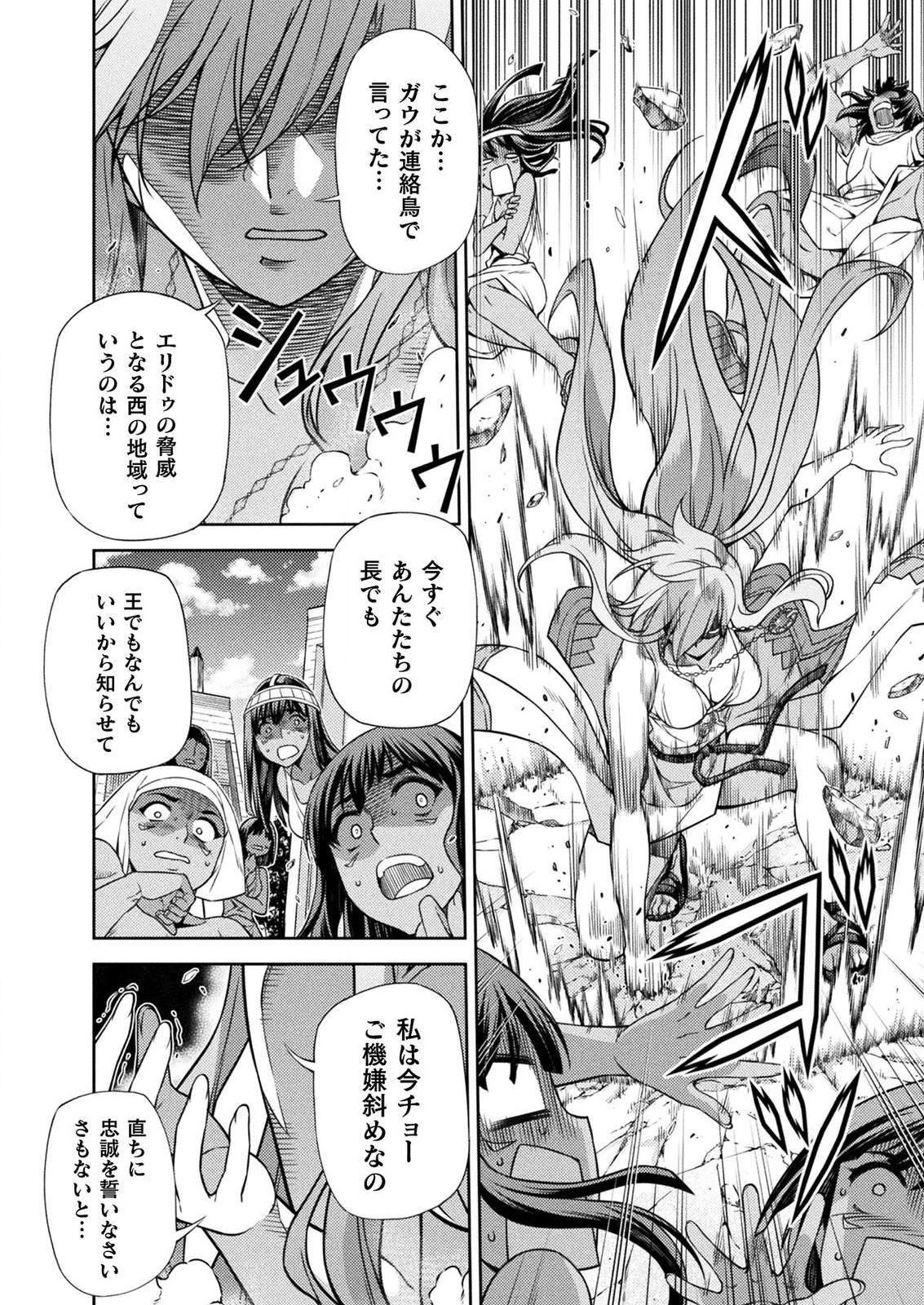 PONKOTSU MEGAMI NO ISEKAI SOUSEI-ROKU (MANGA) - raw - Chapter 8 - https://jpdd.ccdd.to/JPDD/54071505/bslanhqvqne.jpg
