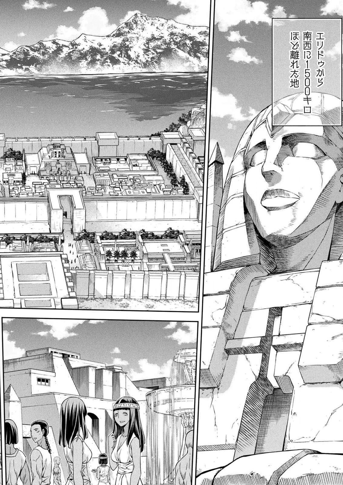 PONKOTSU MEGAMI NO ISEKAI SOUSEI-ROKU (MANGA) - raw - Chapter 8 - https://jpdd.ccdd.to/JPDD/54071505/fvdh4daqtzg.jpg