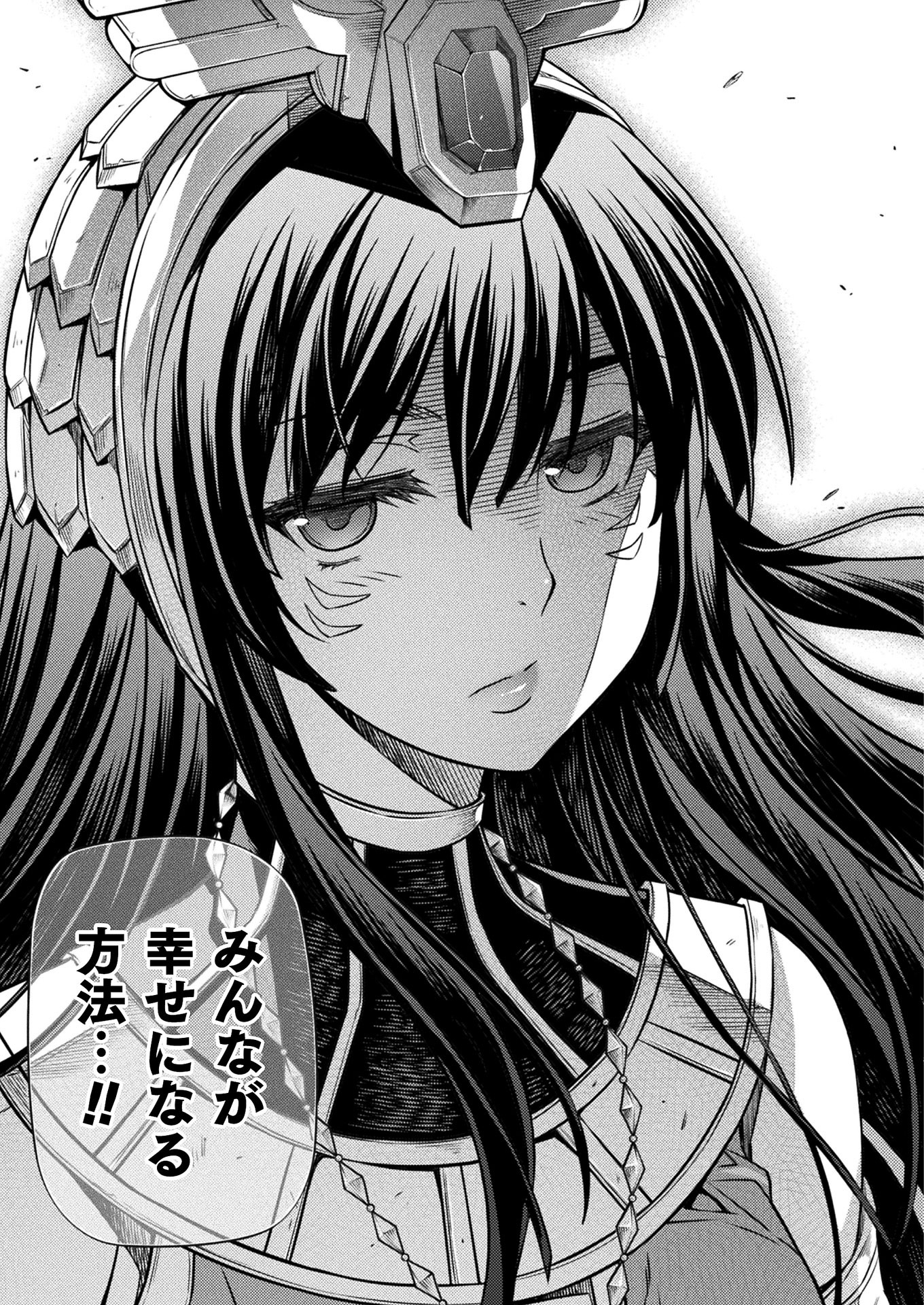 PONKOTSU MEGAMI NO ISEKAI SOUSEI-ROKU (MANGA) - raw - Chapter 9 - https://jpdd.ccdd.to/JPDD/54071505/kuxviesruxm.jpg