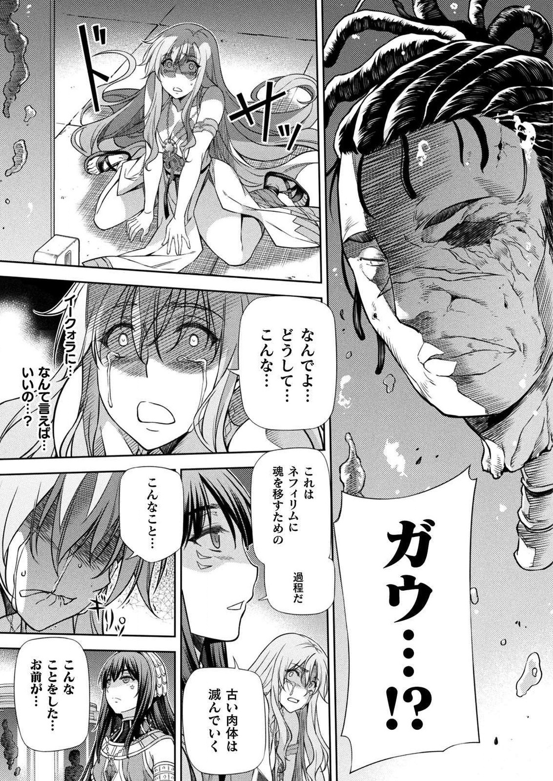 PONKOTSU MEGAMI NO ISEKAI SOUSEI-ROKU (MANGA) - raw - Chapter 8 - https://jpdd.ccdd.to/JPDD/54071505/o1kkvtwg4md.jpg