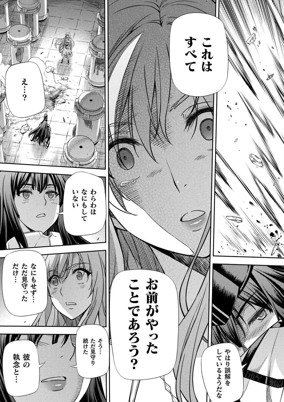 PONKOTSU MEGAMI NO ISEKAI SOUSEI-ROKU (MANGA) - raw - Chapter 8 - https://jpdd.ccdd.to/JPDD/54071505/uygiazapa0c.jpg