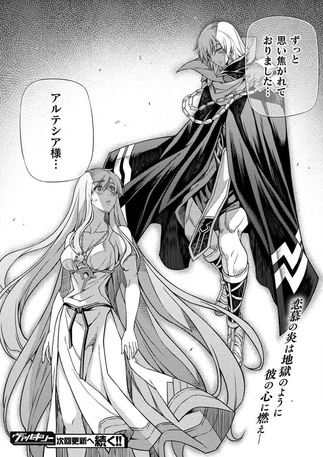 PONKOTSU MEGAMI NO ISEKAI SOUSEI-ROKU (MANGA) - raw - Chapter 8 - https://jpdd.ccdd.to/JPDD/54071505/x40ujxvk3vg.jpg
