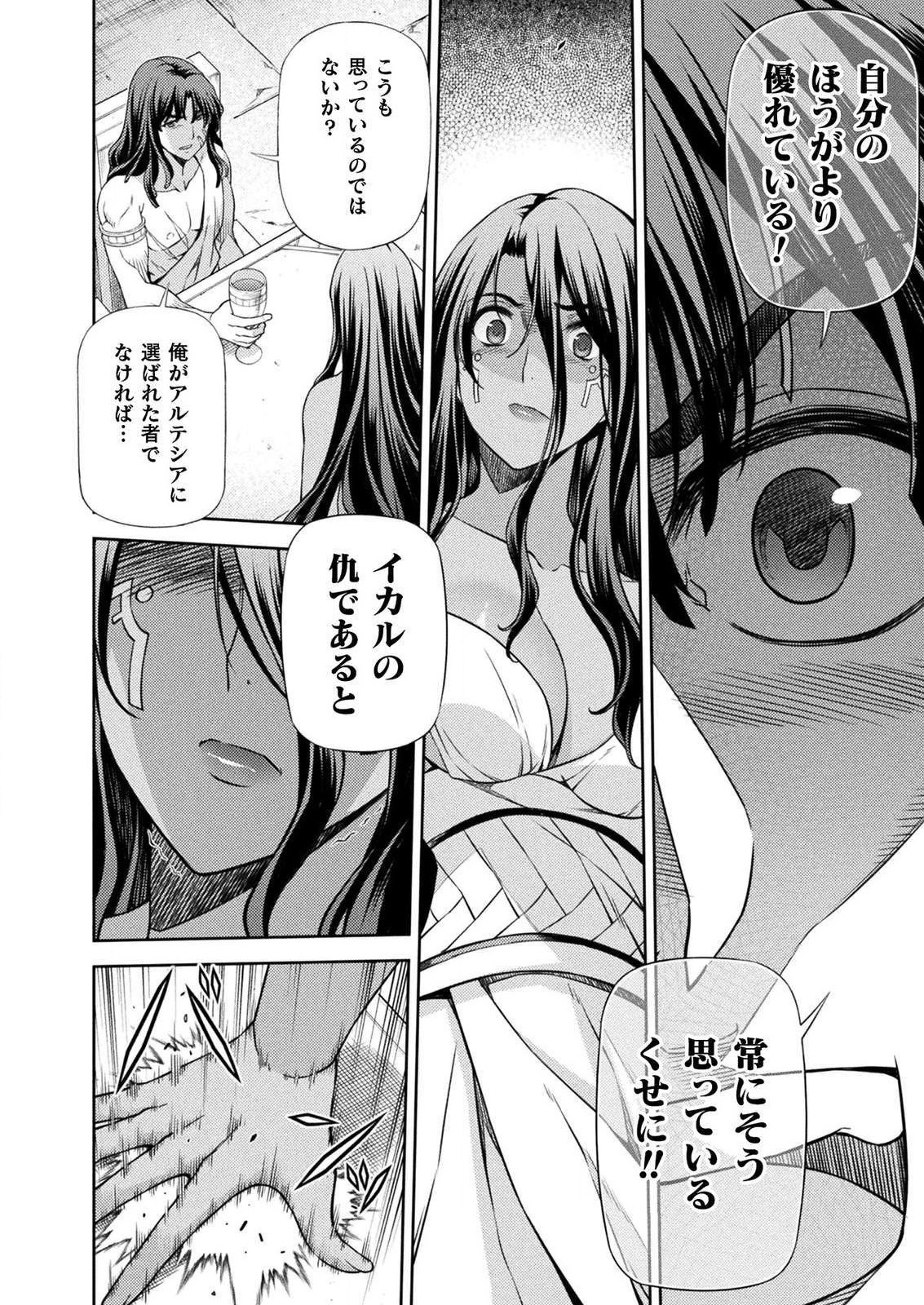 PONKOTSU MEGAMI NO ISEKAI SOUSEI-ROKU (MANGA) - raw - Chapter 8 - https://jpdd.ccdd.to/JPDD/54071505/y4kixyvl0bd.jpg
