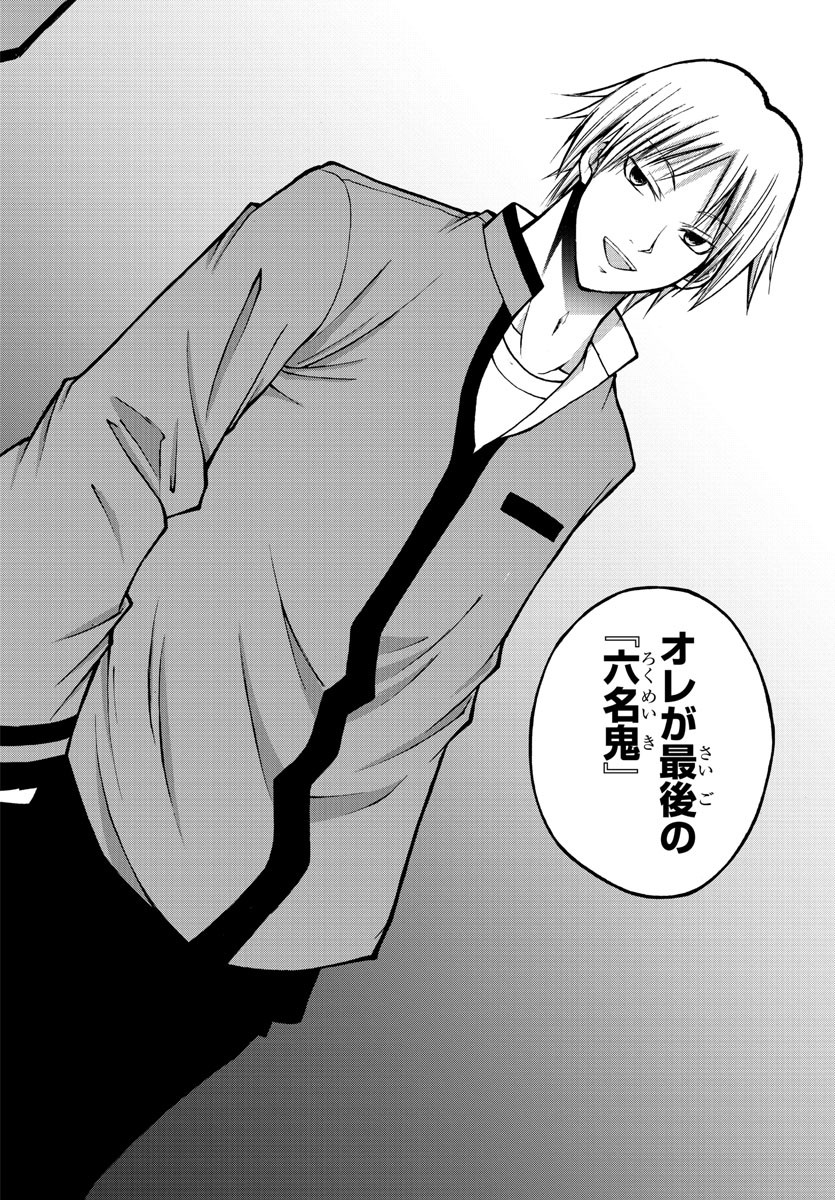 LOVECOME LIKE A DEMON - raw - Chapter 38 - https://jpdd.ccdd.to/JPDD/54081505/01hm5cptqot.jpg