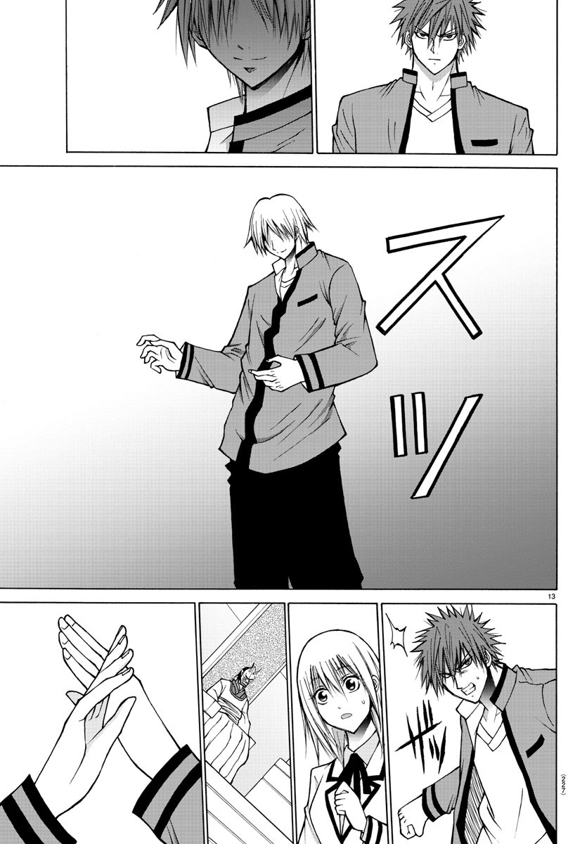 LOVECOME LIKE A DEMON - raw - Chapter 39 - https://jpdd.ccdd.to/JPDD/54081505/051j5v4rg0f.jpg