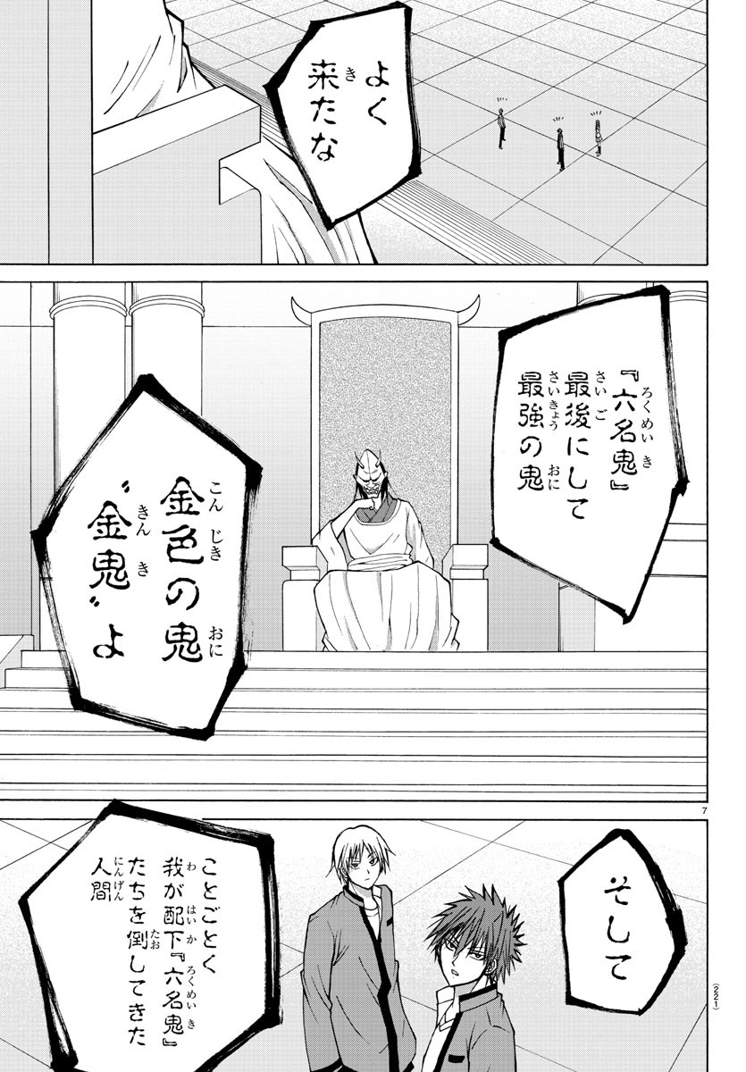 LOVECOME LIKE A DEMON - raw - Chapter 39 - https://jpdd.ccdd.to/JPDD/54081505/4ka1xbjkme1.jpg