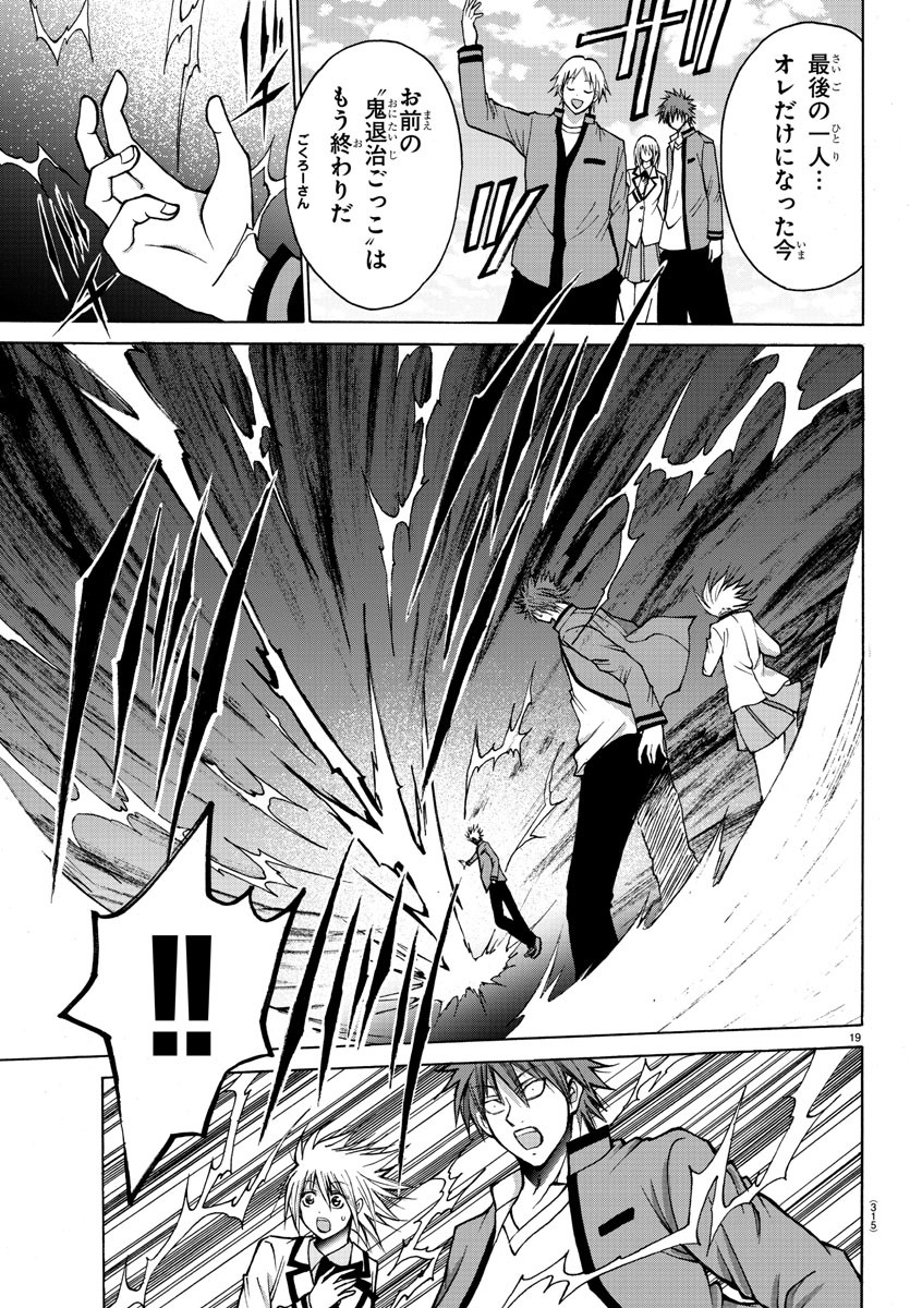 LOVECOME LIKE A DEMON - raw - Chapter 38 - https://jpdd.ccdd.to/JPDD/54081505/dwuavsvlbtu.jpg