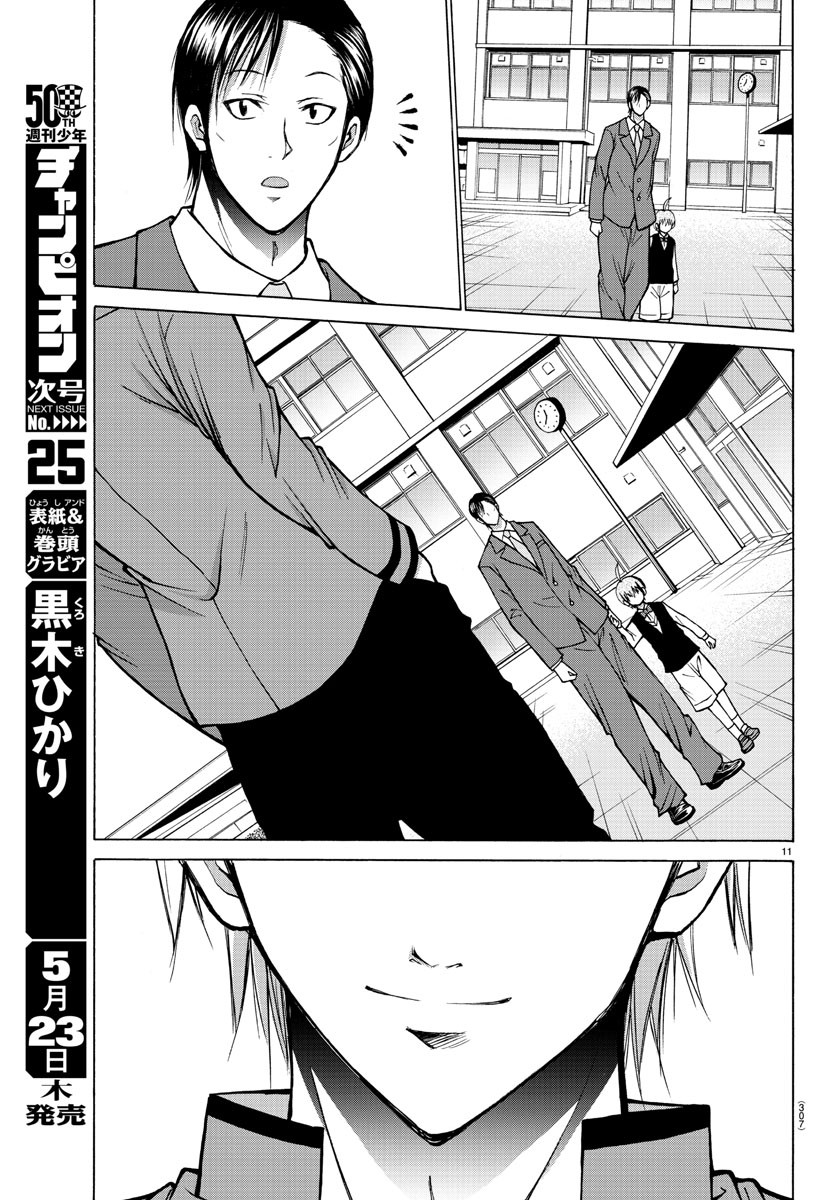 LOVECOME LIKE A DEMON - raw - Chapter 38 - https://jpdd.ccdd.to/JPDD/54081505/rh5p0qi3jhc.jpg