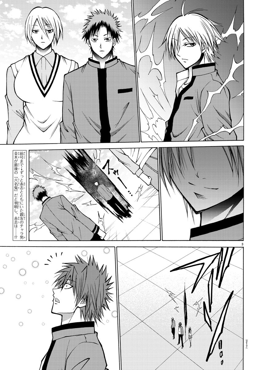 LOVECOME LIKE A DEMON - raw - Chapter 39 - https://jpdd.ccdd.to/JPDD/54081505/z5w0t4ugk20.jpg
