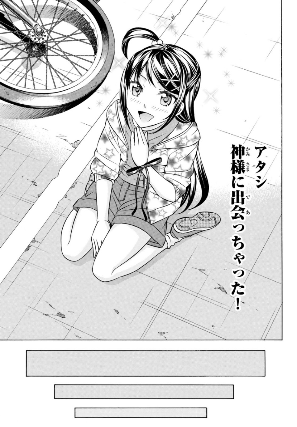 KURO AGEHA - raw - Chapter 68 - https://jpdd.ccdd.to/JPDD/54111505/5nhiap1cihh.jpg