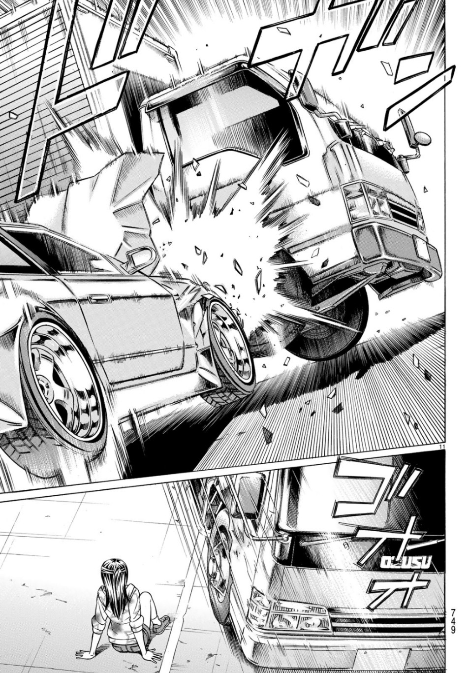 KURO AGEHA - raw - Chapter 68 - https://jpdd.ccdd.to/JPDD/54111505/ao02intlirb.jpg