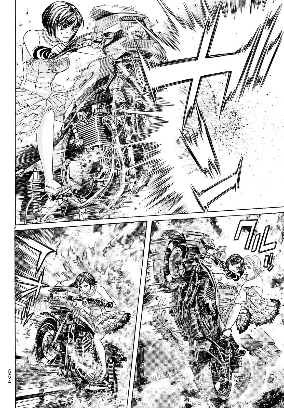 KURO AGEHA - raw - Chapter 65 - https://jpdd.ccdd.to/JPDD/54111505/bxb2p4wqlye.jpg