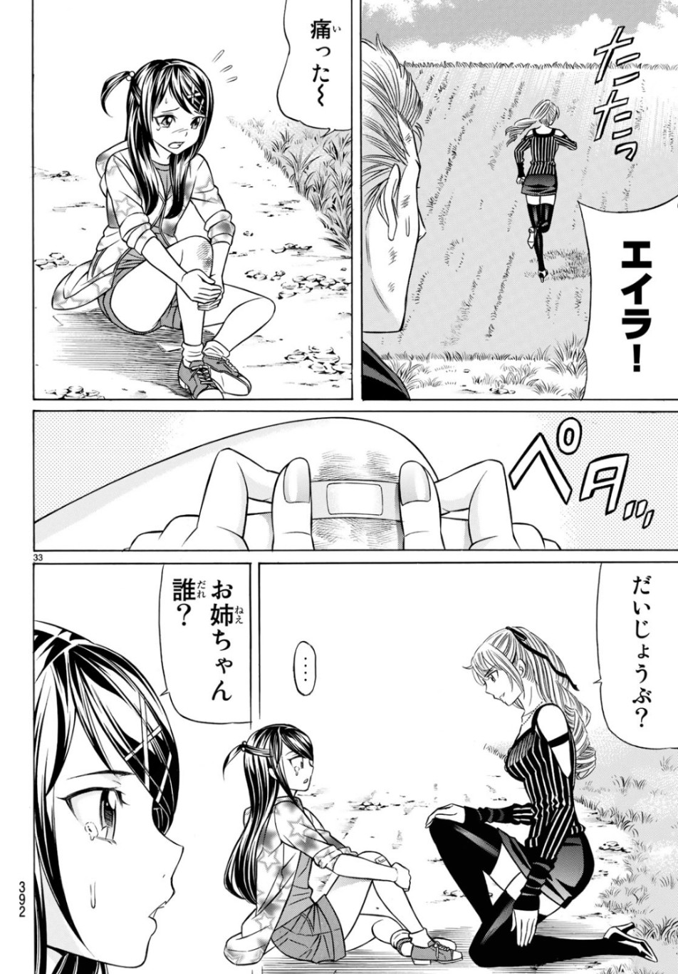 KURO AGEHA - raw - Chapter 67 - https://jpdd.ccdd.to/JPDD/54111505/dbmp5pku0be.jpg