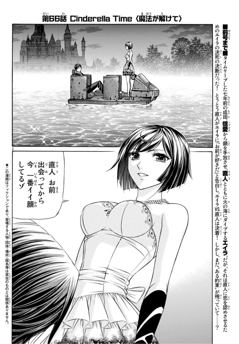 KURO AGEHA - raw - Chapter 66 - https://jpdd.ccdd.to/JPDD/54111505/gi3qafk0ku2.jpg