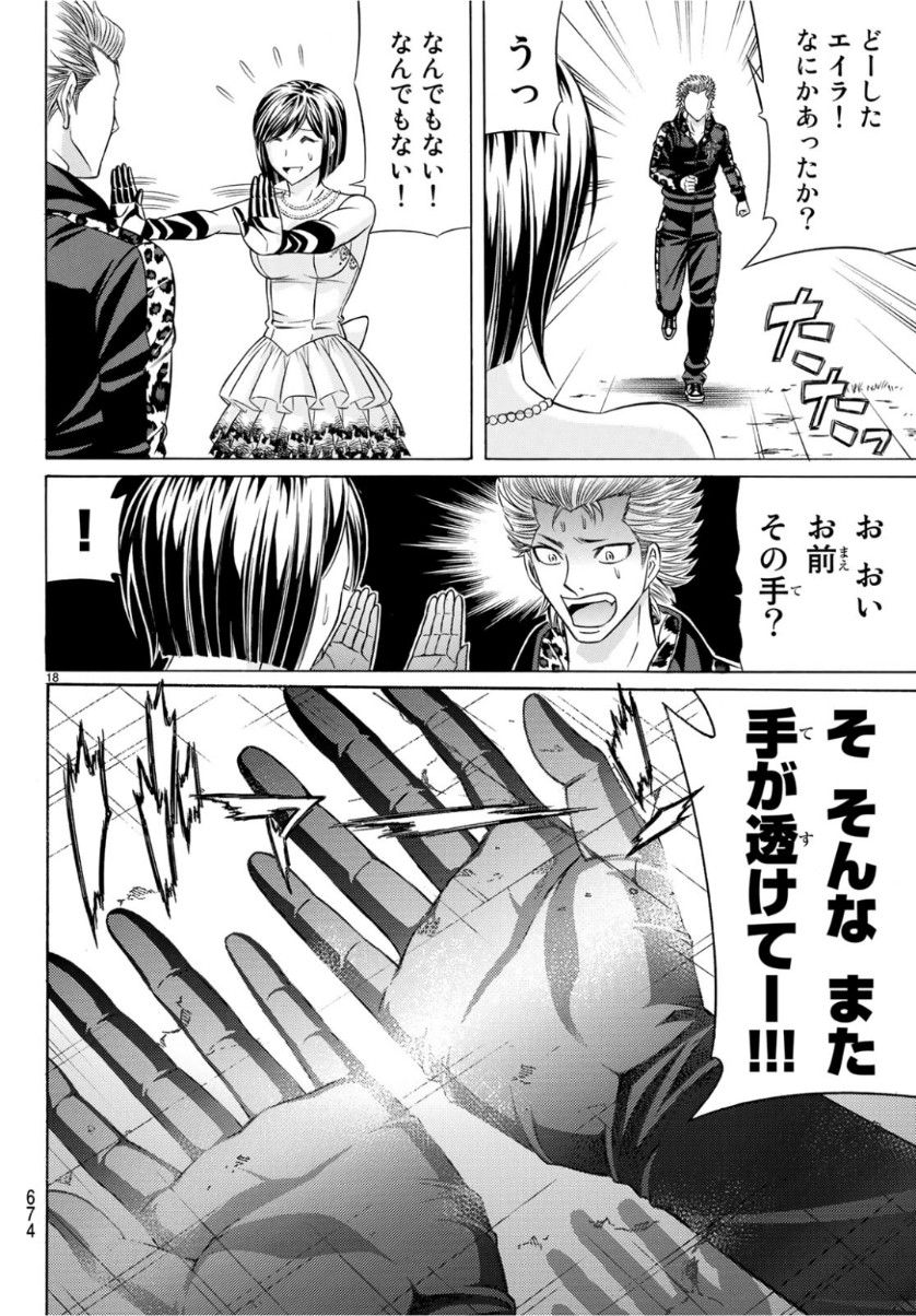 KURO AGEHA - raw - Chapter 66 - https://jpdd.ccdd.to/JPDD/54111505/nqkizty20vq.jpg