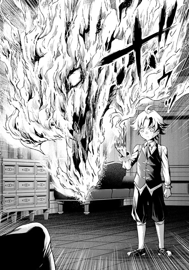 FUKUSHUU NO TENSEI KIZOKU ~ SUBETE WO UBAWARETA DAI KENJA, ONORE WO [FUKUSEI] SHITE NIDOME NO NAMA WO ERU ~ RAW - raw - Chapter 3.2 - https://jpdd.ccdd.to/JPDD/54191405/flug5usjgge.jpg