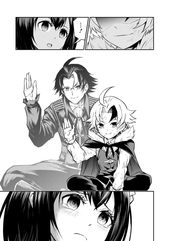 FUKUSHUU NO TENSEI KIZOKU ~ SUBETE WO UBAWARETA DAI KENJA, ONORE WO [FUKUSEI] SHITE NIDOME NO NAMA WO ERU ~ RAW - raw - Chapter 3.2 - https://jpdd.ccdd.to/JPDD/54191405/qj0mu322emc.jpg