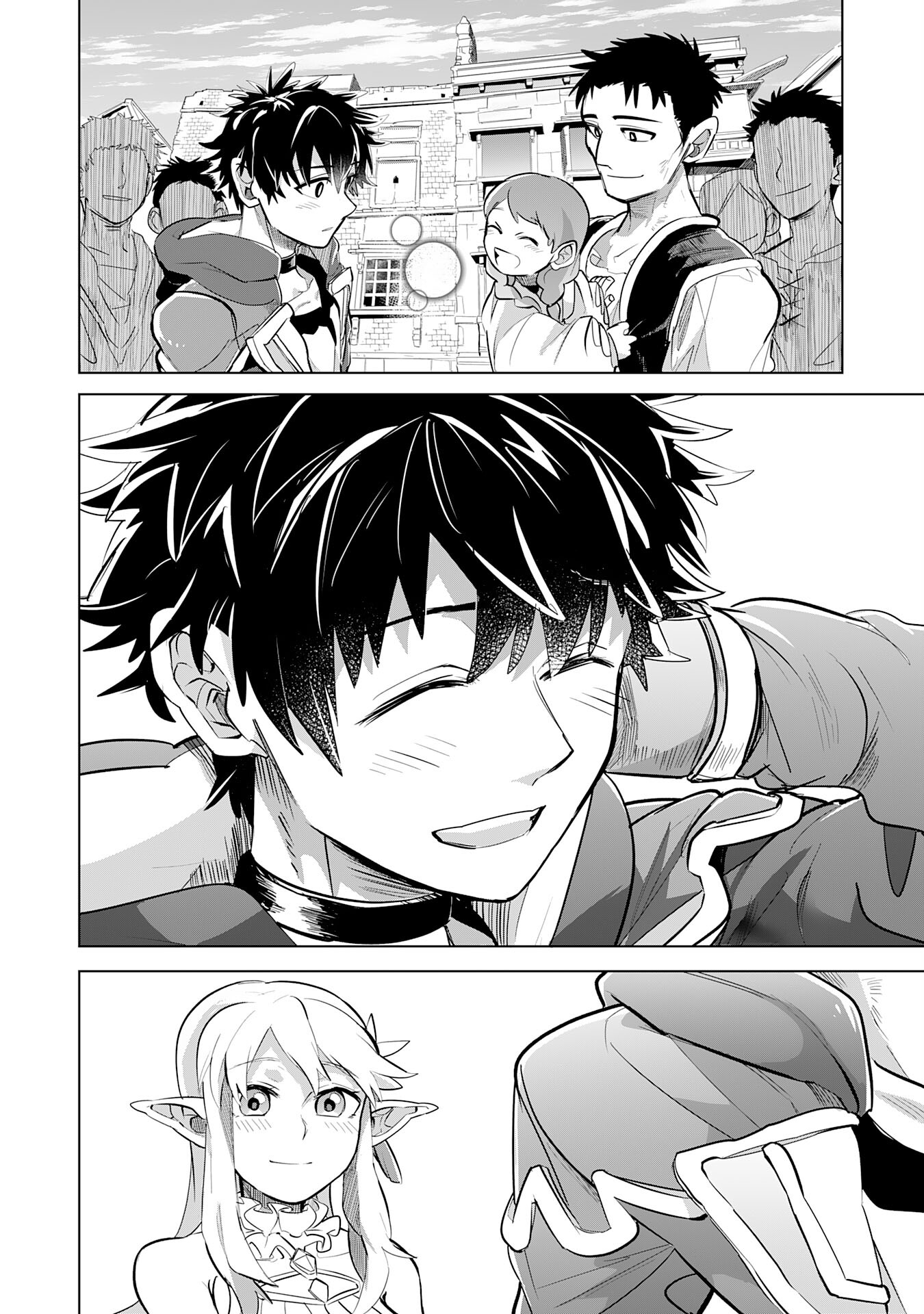S RANK PARTY O “MUNOU” DA TO TSUIHOU SARETA KEDO, “KANTEI” TO “CHIYU MAHOU” DE NARIAGARI MUSOU - raw - Chapter 7 - https://jpdd.ccdd.to/JPDD/54201405/kyye1wft52e.jpg