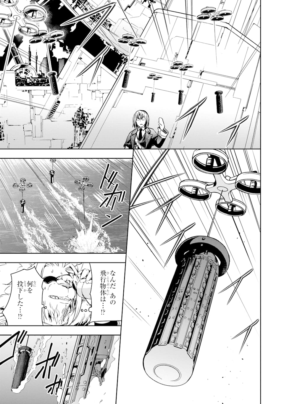 THE DARK QUEEN AND I STRIKE BACK - raw - Chapter 5 - https://jpdd.ccdd.to/JPDD/54211405/24z5lx0lpgv.png