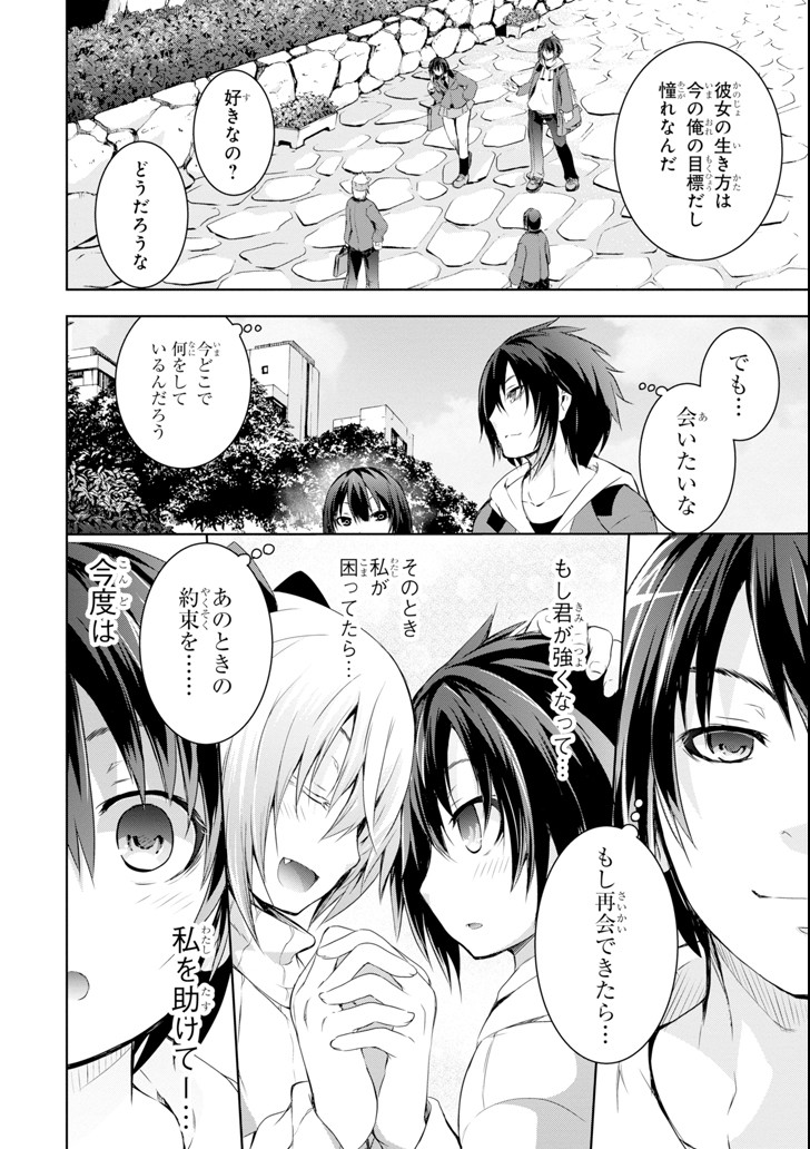 THE DARK QUEEN AND I STRIKE BACK - raw - Chapter 1 - https://jpdd.ccdd.to/JPDD/54211405/3yk5y0w3sph.png