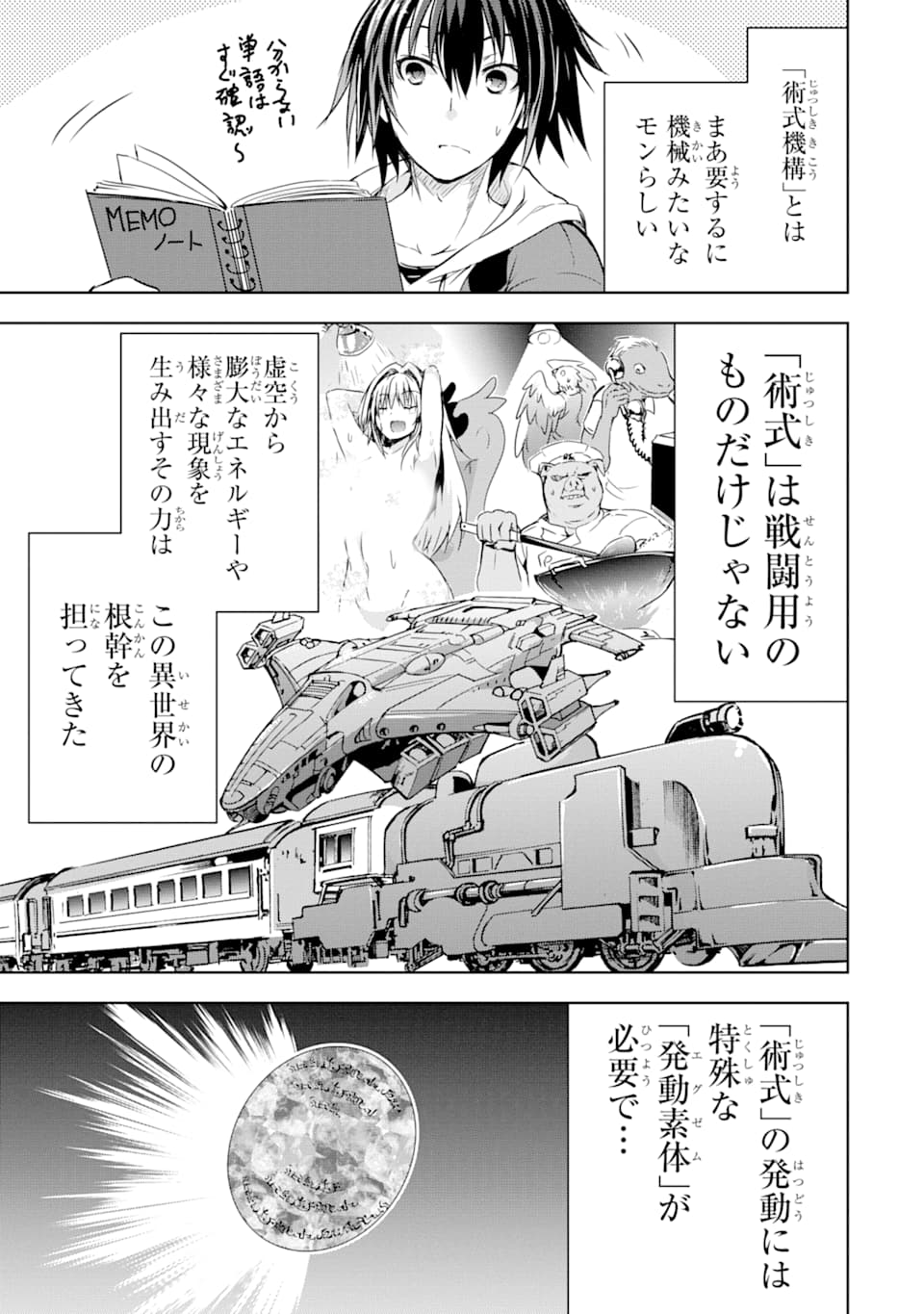 THE DARK QUEEN AND I STRIKE BACK - raw - Chapter 4 - https://jpdd.ccdd.to/JPDD/54211405/bxaw11ksrvx.png