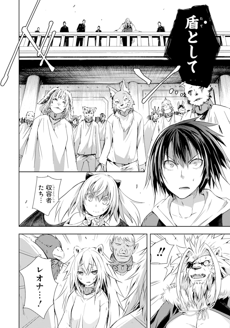 THE DARK QUEEN AND I STRIKE BACK - raw - Chapter 3 - https://jpdd.ccdd.to/JPDD/54211405/crikzjnfrtx.png