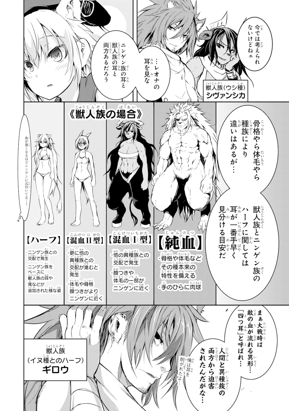 THE DARK QUEEN AND I STRIKE BACK - raw - Chapter 4 - https://jpdd.ccdd.to/JPDD/54211405/e2einbgx4v2.png
