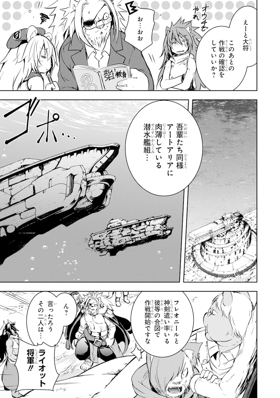 THE DARK QUEEN AND I STRIKE BACK - raw - Chapter 5 - https://jpdd.ccdd.to/JPDD/54211405/fazla0fvgtq.png