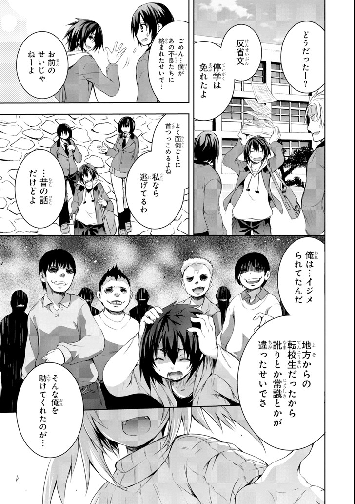 THE DARK QUEEN AND I STRIKE BACK - raw - Chapter 1 - https://jpdd.ccdd.to/JPDD/54211405/fdvo5p5ua1f.png