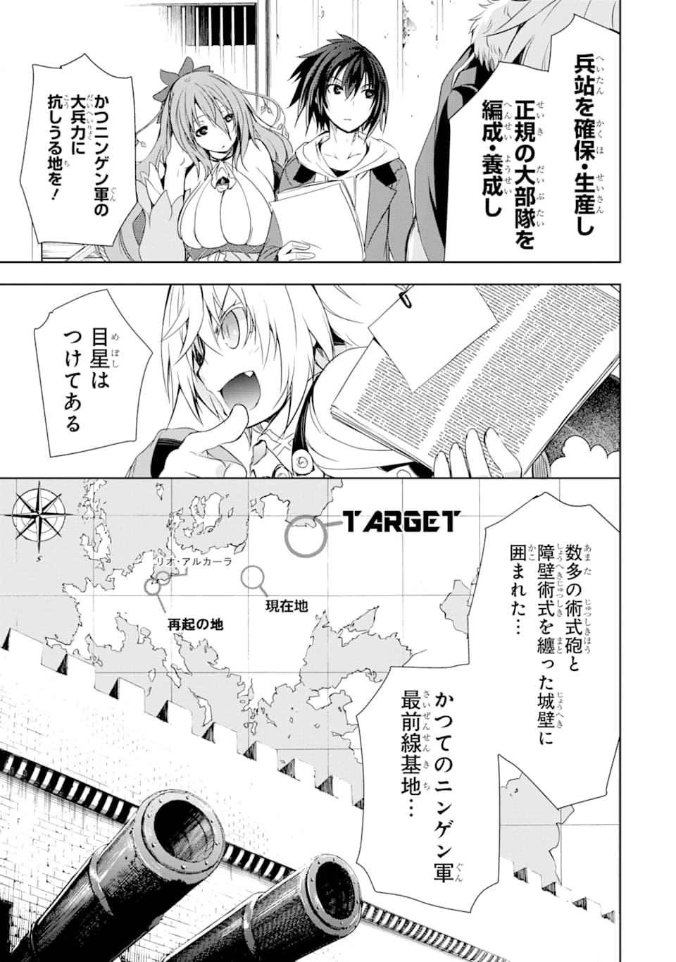 THE DARK QUEEN AND I STRIKE BACK - raw - Chapter 3 - https://jpdd.ccdd.to/JPDD/54211405/haoqzjbnhix.png