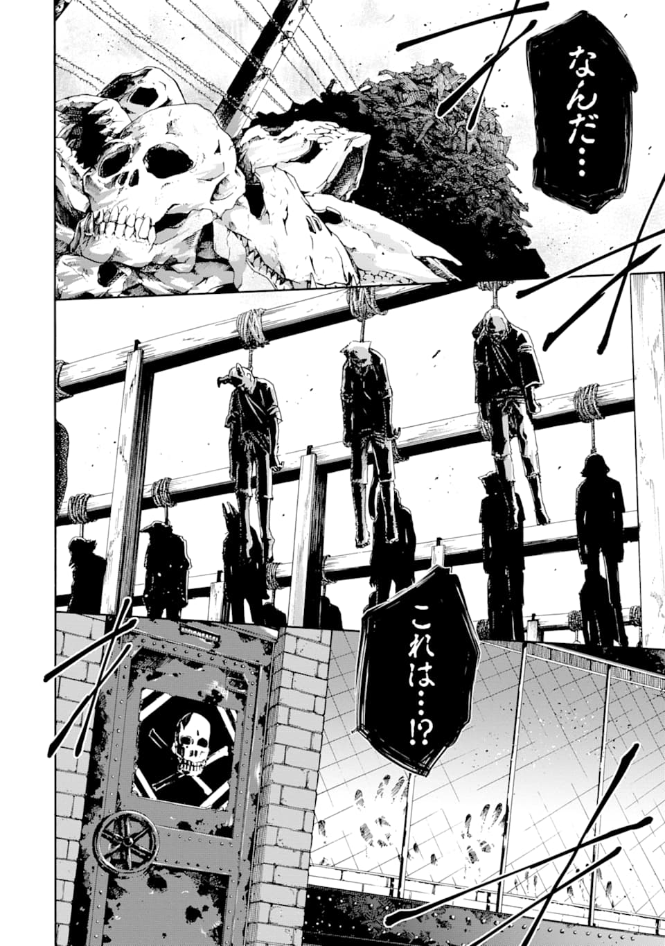 THE DARK QUEEN AND I STRIKE BACK - raw - Chapter 3 - https://jpdd.ccdd.to/JPDD/54211405/hbwud01demw.png