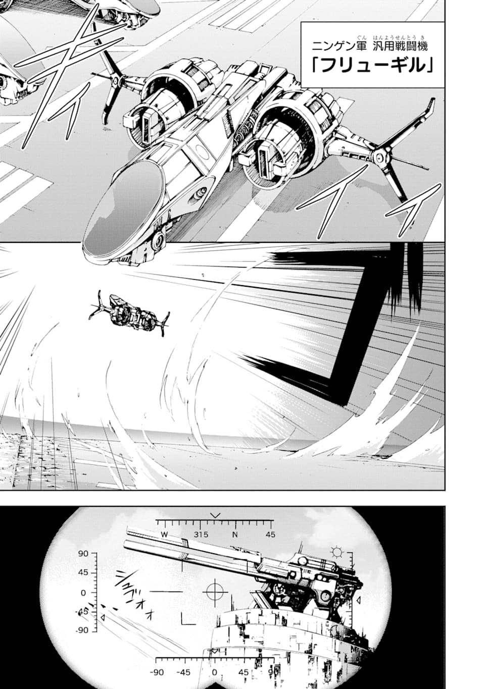THE DARK QUEEN AND I STRIKE BACK - raw - Chapter 5 - https://jpdd.ccdd.to/JPDD/54211405/irfk20tyn3b.png