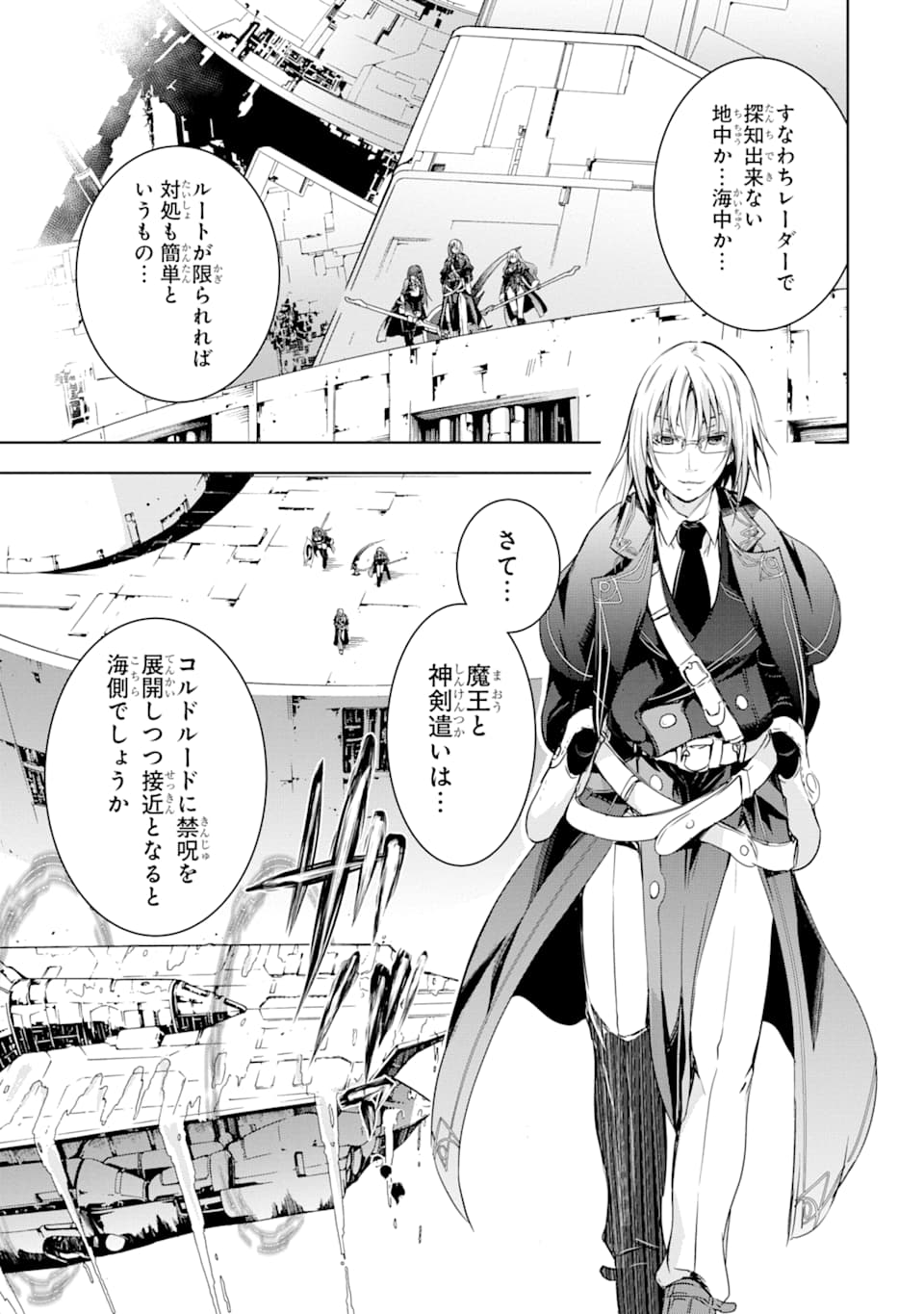 THE DARK QUEEN AND I STRIKE BACK - raw - Chapter 5 - https://jpdd.ccdd.to/JPDD/54211405/jxfx2gqznpm.png