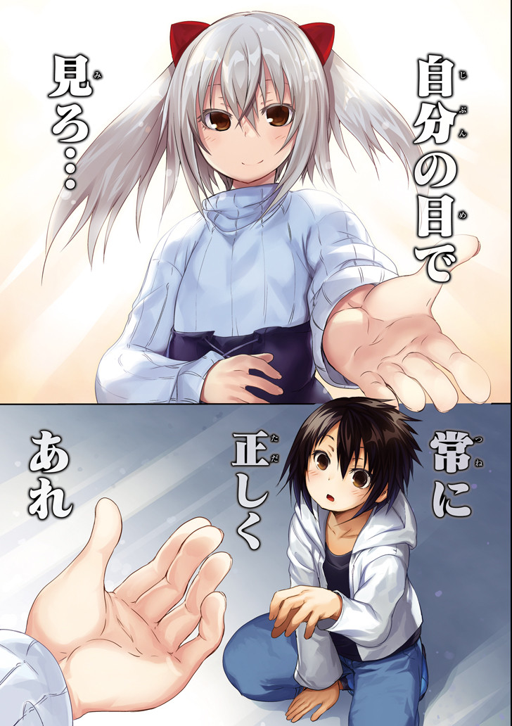 THE DARK QUEEN AND I STRIKE BACK - raw - Chapter 1 - https://jpdd.ccdd.to/JPDD/54211405/kgr4ryifqqd.png