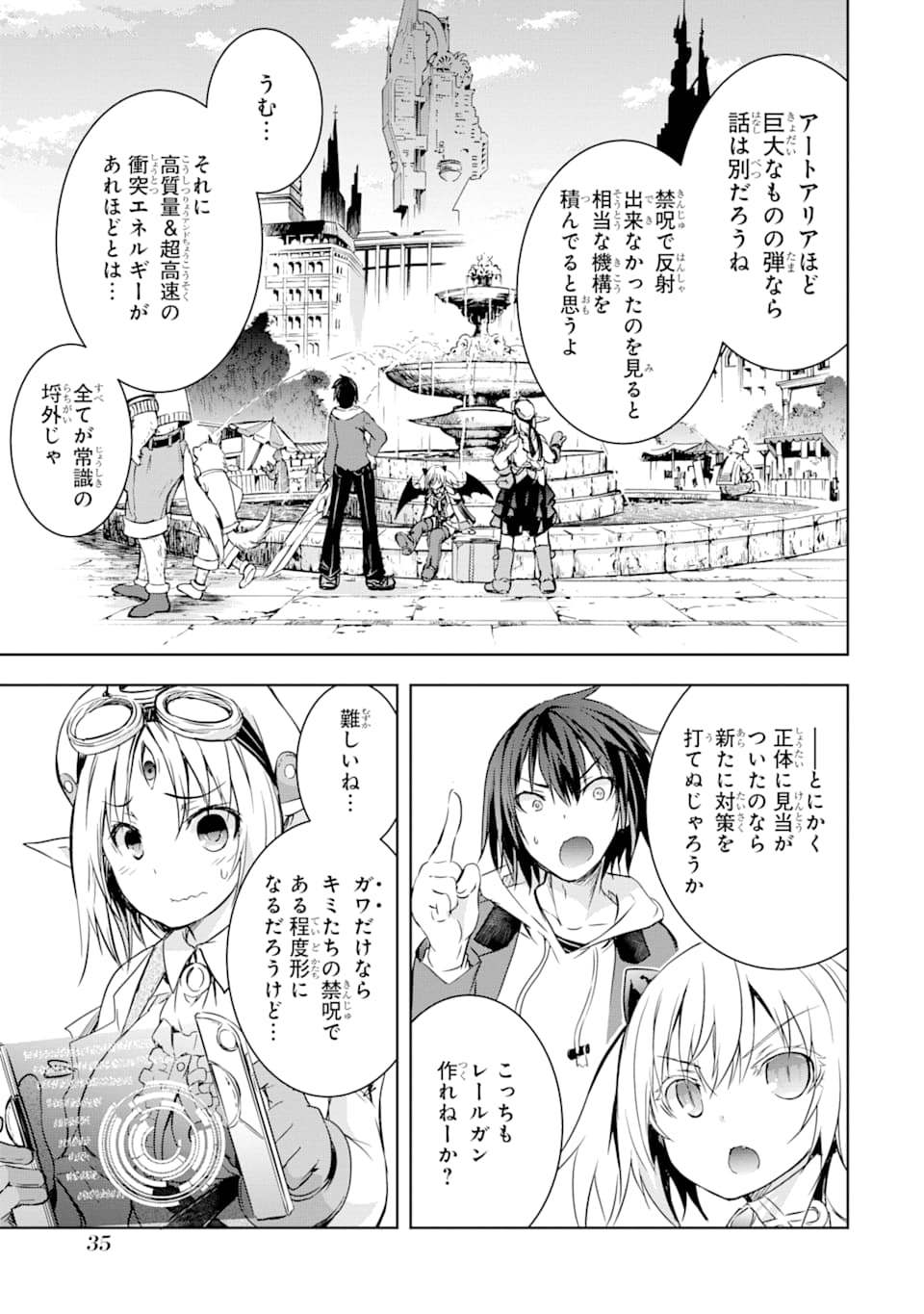 THE DARK QUEEN AND I STRIKE BACK - raw - Chapter 4 - https://jpdd.ccdd.to/JPDD/54211405/lgipgy1z3cw.png