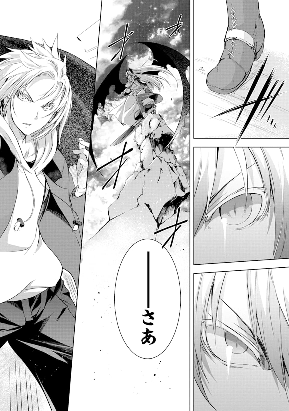 THE DARK QUEEN AND I STRIKE BACK - raw - Chapter 5 - https://jpdd.ccdd.to/JPDD/54211405/lnhguaw0ezh.png