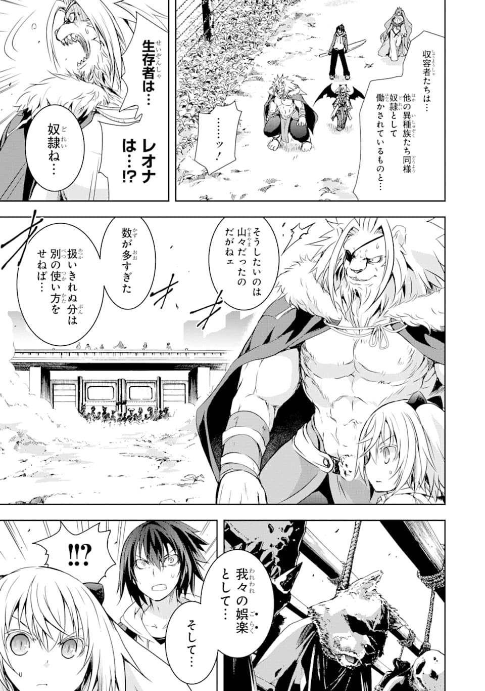 THE DARK QUEEN AND I STRIKE BACK - raw - Chapter 3 - https://jpdd.ccdd.to/JPDD/54211405/mhmpqsf2de3.png