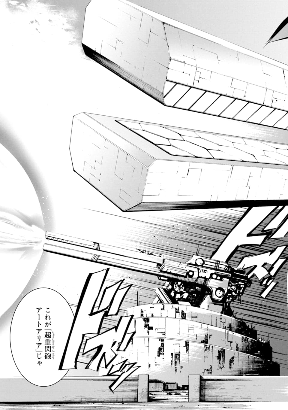 THE DARK QUEEN AND I STRIKE BACK - raw - Chapter 4 - https://jpdd.ccdd.to/JPDD/54211405/mxy2voeg1le.png
