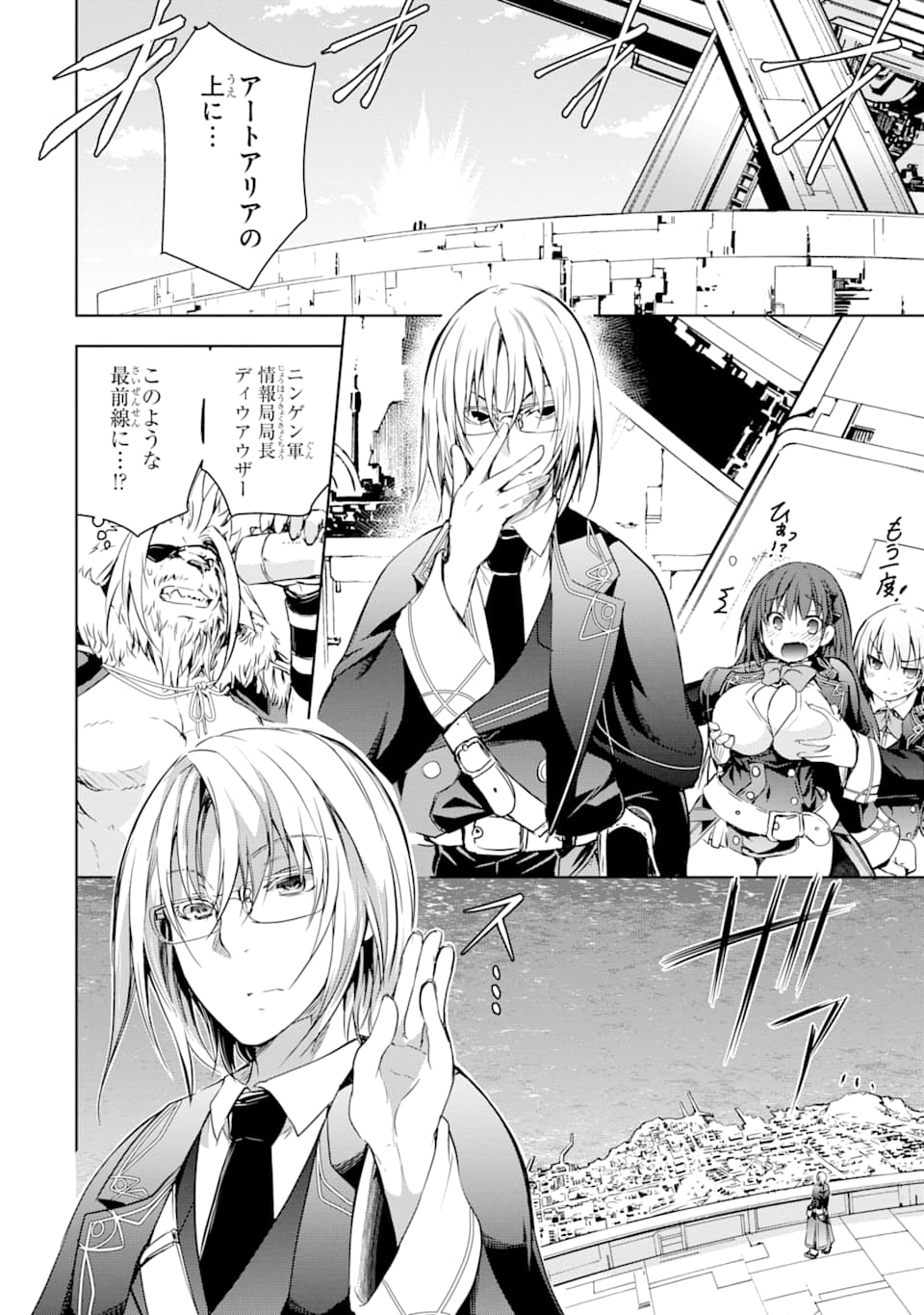 THE DARK QUEEN AND I STRIKE BACK - raw - Chapter 5 - https://jpdd.ccdd.to/JPDD/54211405/pjjxpwf2cym.png
