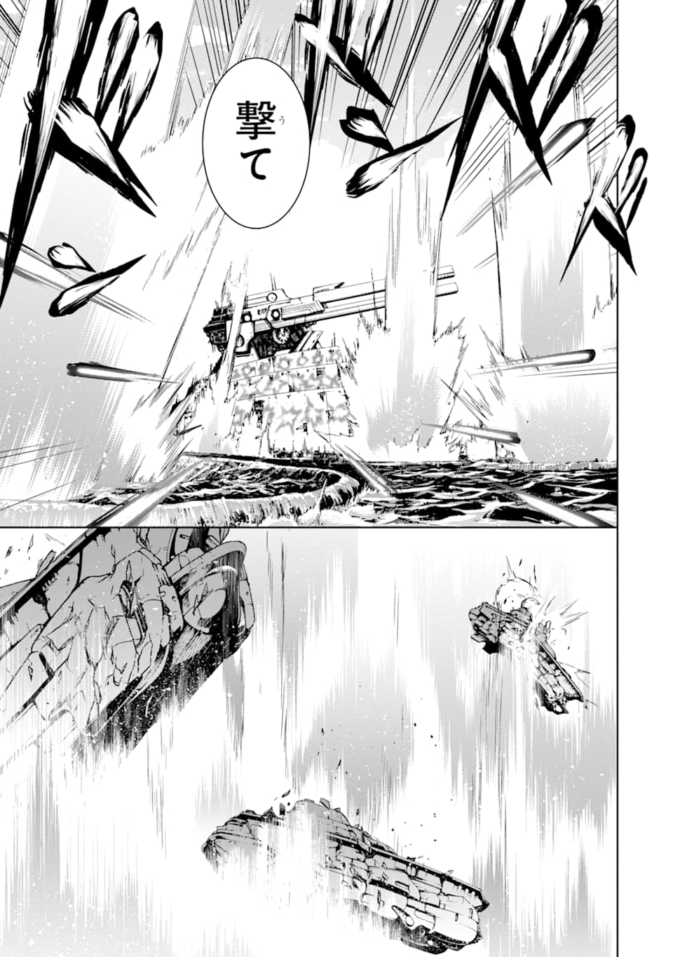 THE DARK QUEEN AND I STRIKE BACK - raw - Chapter 5 - https://jpdd.ccdd.to/JPDD/54211405/sgp1eas44qw.png