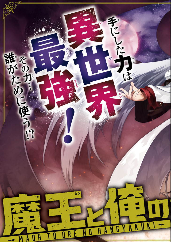 THE DARK QUEEN AND I STRIKE BACK - raw - Chapter 1 - https://jpdd.ccdd.to/JPDD/54211405/t0uivfxwiq1.png