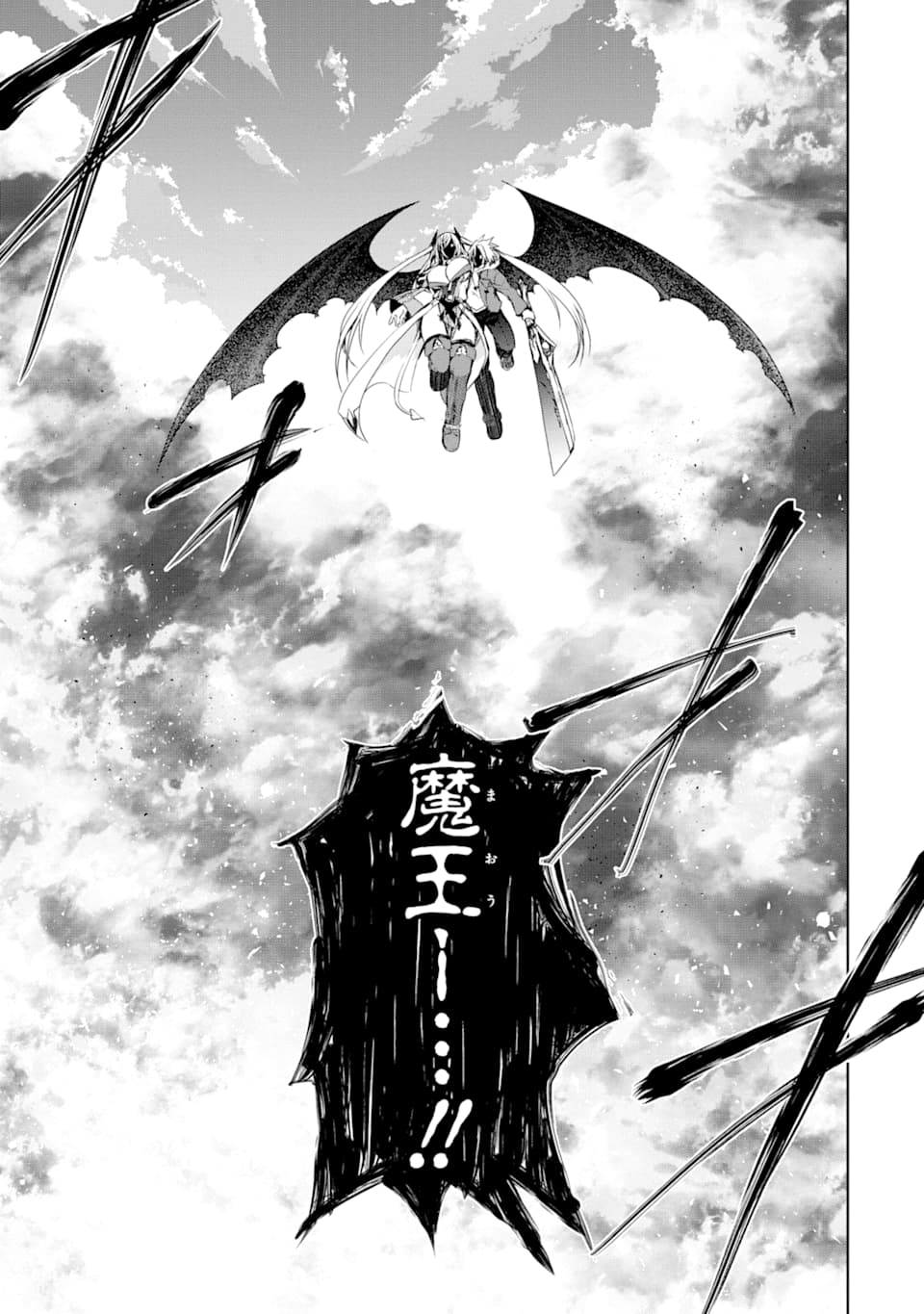 THE DARK QUEEN AND I STRIKE BACK - raw - Chapter 5 - https://jpdd.ccdd.to/JPDD/54211405/tzk0u0vdqis.png