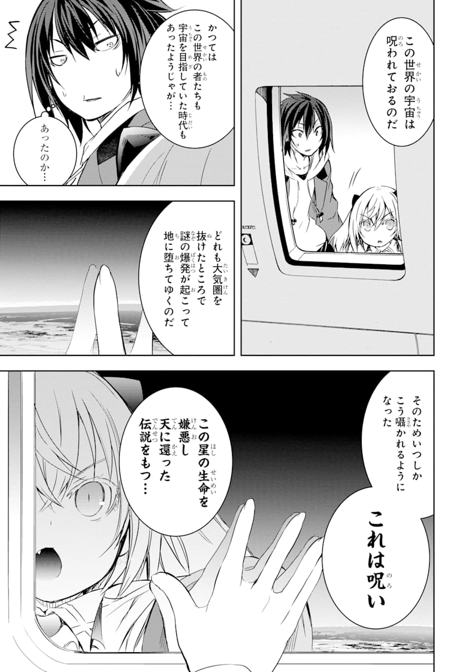 THE DARK QUEEN AND I STRIKE BACK - raw - Chapter 5 - https://jpdd.ccdd.to/JPDD/54211405/u54kbonmwo4.png