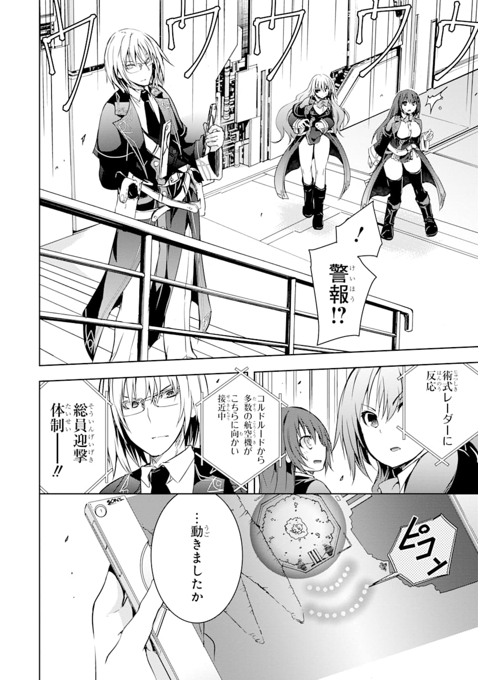 THE DARK QUEEN AND I STRIKE BACK - raw - Chapter 5 - https://jpdd.ccdd.to/JPDD/54211405/u5fcoxod5d4.png