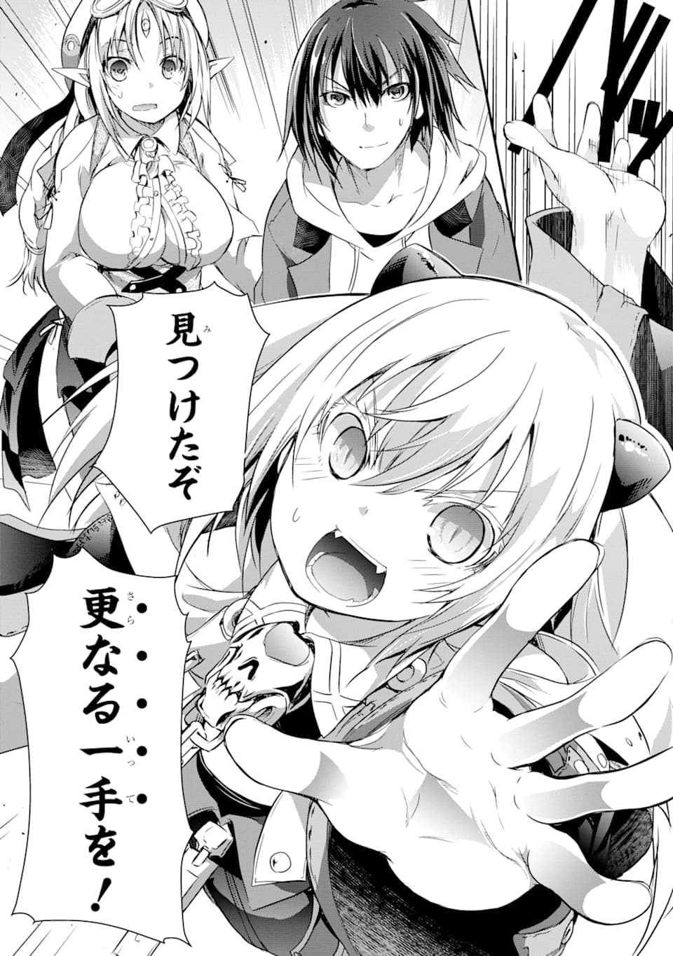 THE DARK QUEEN AND I STRIKE BACK - raw - Chapter 4 - https://jpdd.ccdd.to/JPDD/54211405/vwbjhor0pei.png